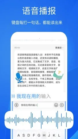 ��ǿ�������뷨��׿���ֻ���v3.9.6 �ٷ���