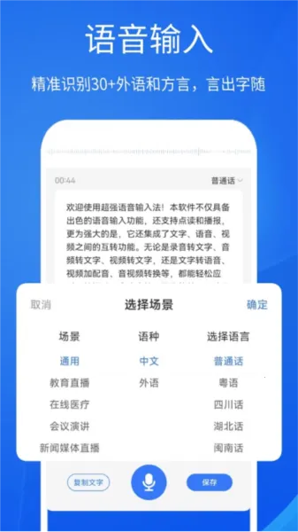 ��ǿ�������뷨��׿���ֻ���