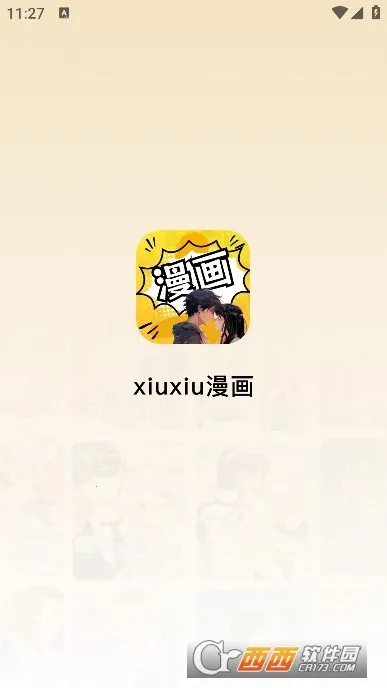 XiuXiu����2025���ذ�װv7.3 �ٷ���