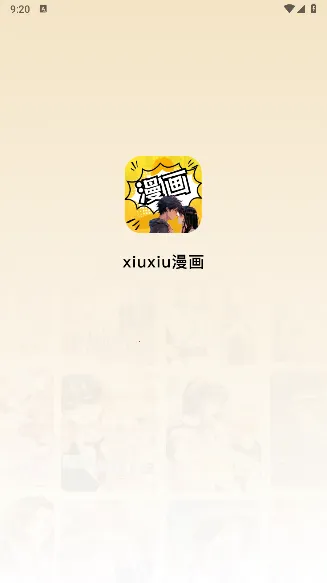 XiuXiu����2025���ذ�װ