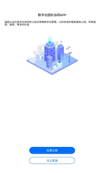 �ǻ�Ӫ��(���̹�������)v1.8 ��׿��