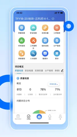 �ǻ�Ӫ��(���̹�������)v1.8 ��׿��