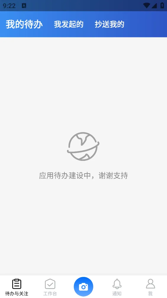 �ǻ�Ӫ��(���̹�������)v1.8 ��׿��