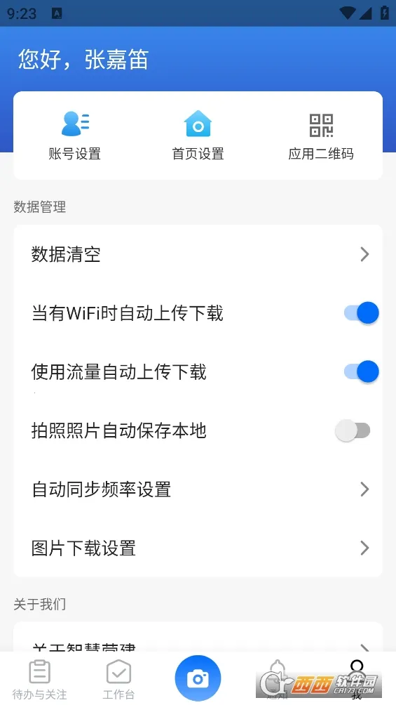 �ǻ�Ӫ��(���̹�������)
