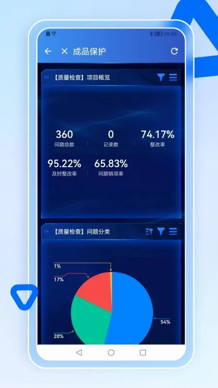 �ǻ�Ӫ��(���̹�������)v1.8 ��׿��