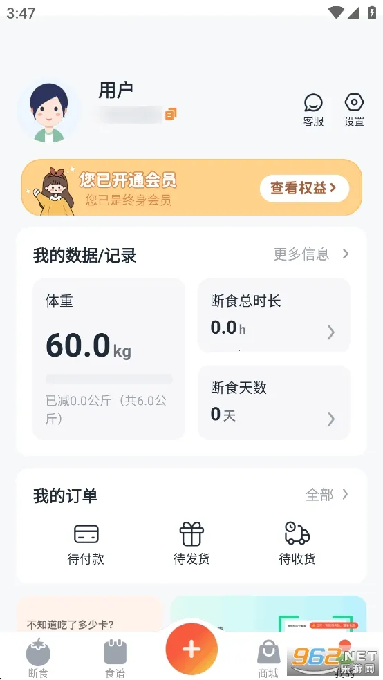 �������ʳ2026�ٷ�����v3.4.18 ��Ѱ�