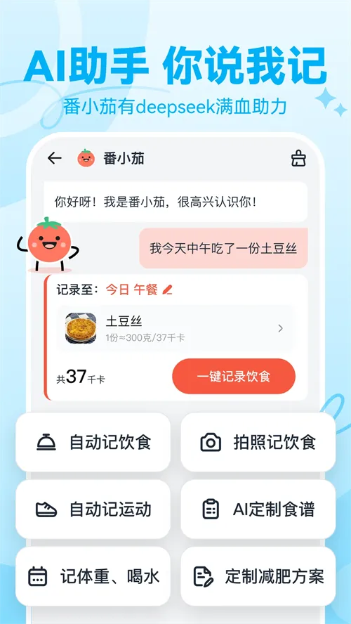 �������ʳ2026�ٷ�����v3.4.18 ��Ѱ�
