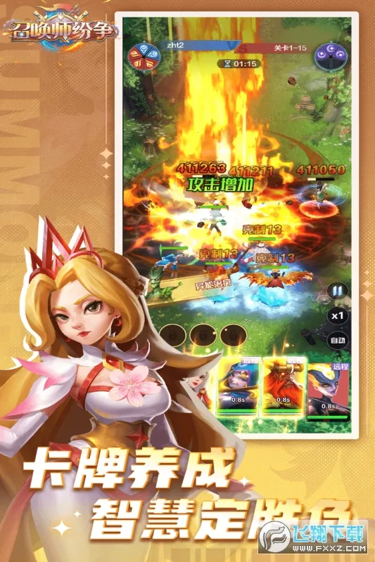 �ٻ�ʦ������׿���ֻ���v1.1.0 ��Ѱ�