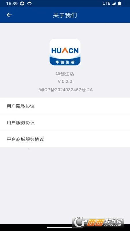 �������׿���ֻ���v0.2.43 �ٷ���