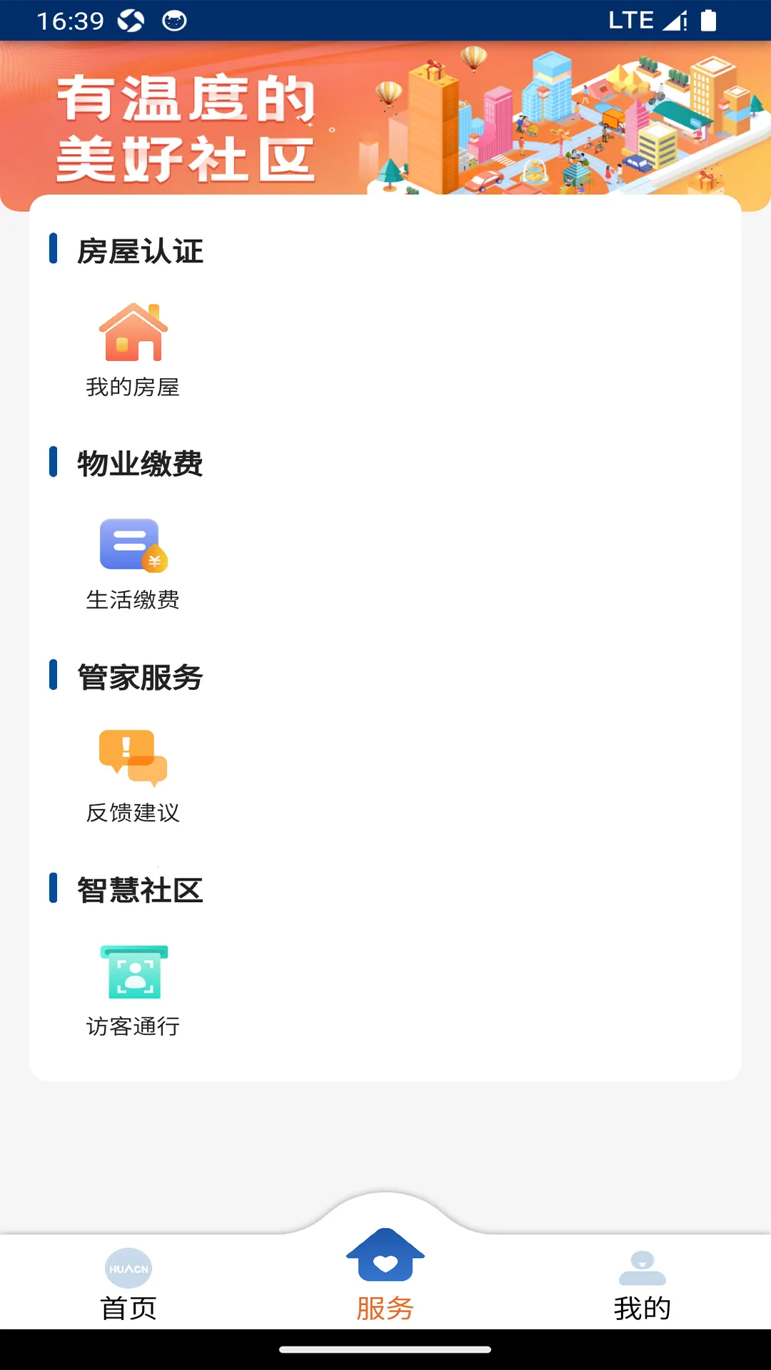 �������׿���ֻ���v0.2.43 �ٷ���