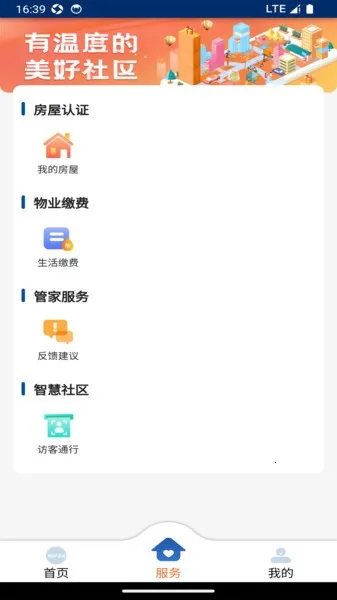 �������׿���ֻ���v0.2.43 �ٷ���
