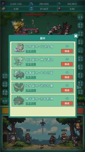 ����ð��(ð�չһ���Ϸ)v1.0.4 ��׿��