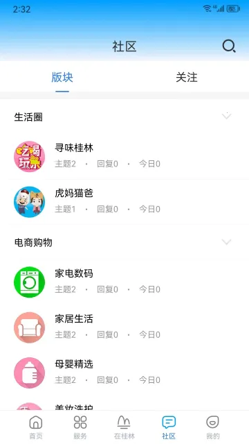 �ڹ���2025���°汾v2.2.0 �ֻ���