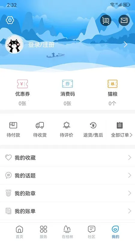 �ڹ���2025���°汾v2.2.0 �ֻ���