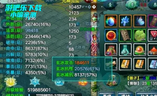 ����2(������ɫ����)