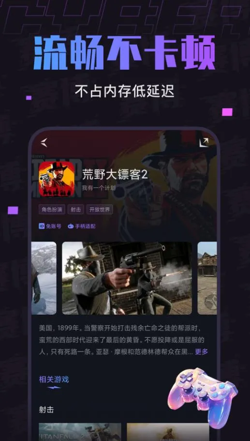 �����Ƶ��������ֻ���v1.7.2 ��׿��