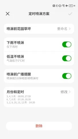 ��԰��(��԰���ܹ���)v1.5.8 ��Ѱ�