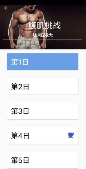 ҹ���˶�����(ҹ�ܽ�������)