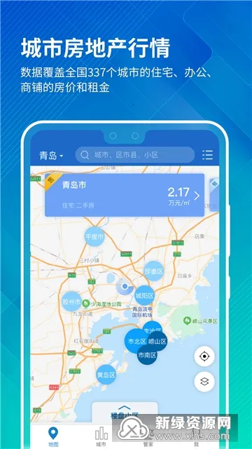 �й���������2025���°汾v3.9.10 ��Ѱ�