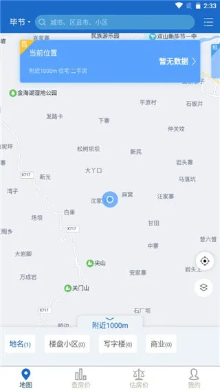 �й���������2025���°汾