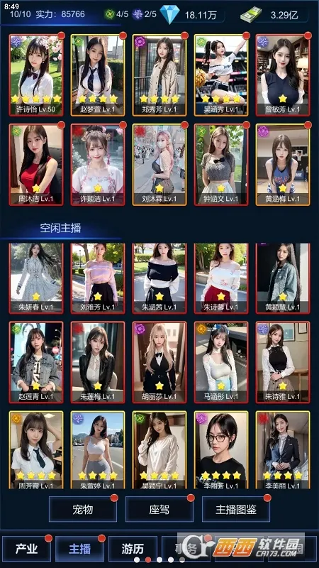 ֱ��ʱ��2025�ٷ����°汾v1.0.2 ��׿��