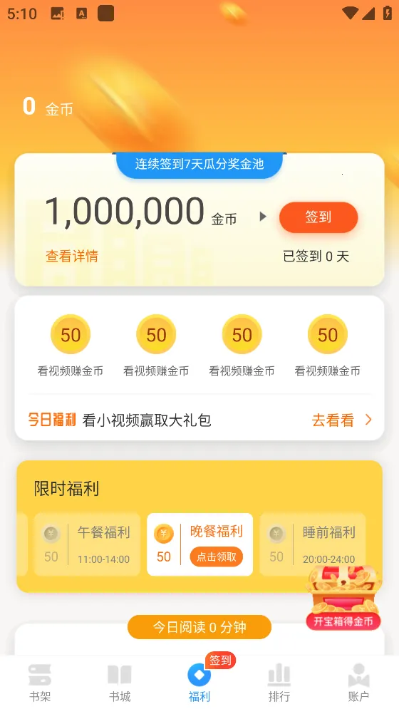 ����С˵2025���ذ�װ