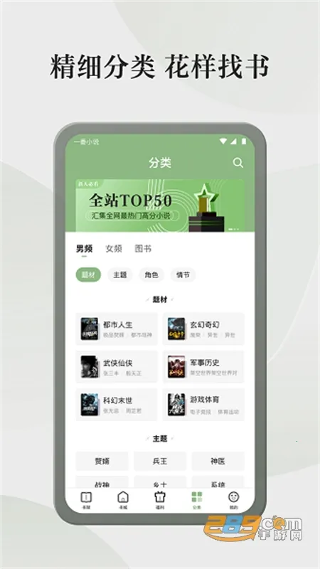 ����С˵2026���ذ�װv5.0.8.1 �ٷ���