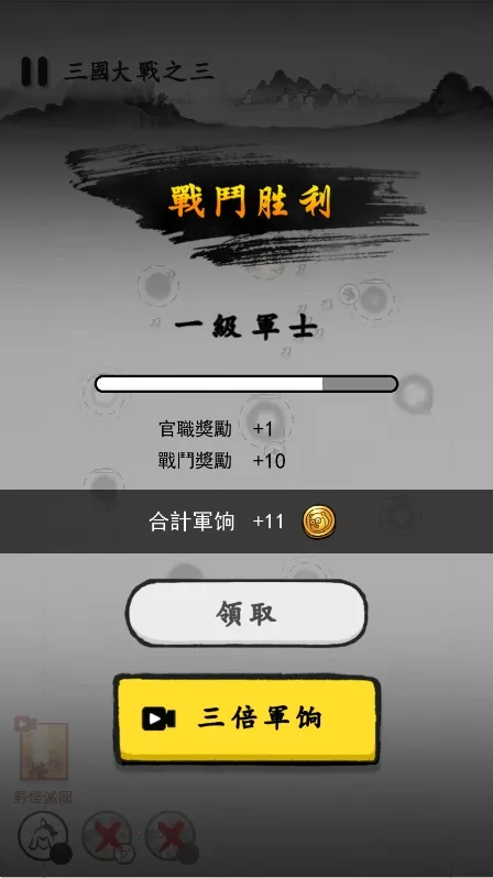 īս2025�ٷ�����v1.0.55 ��Ѱ�