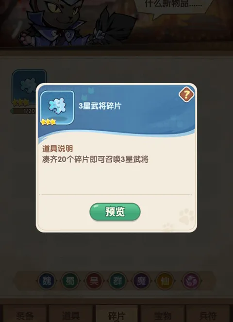 ȫ�ܶ�ʿ2025���°汾