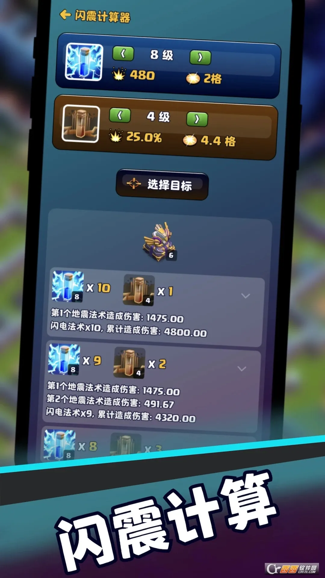 �����ͻ����(�����ͻ����)v2.0.3 �ٷ���