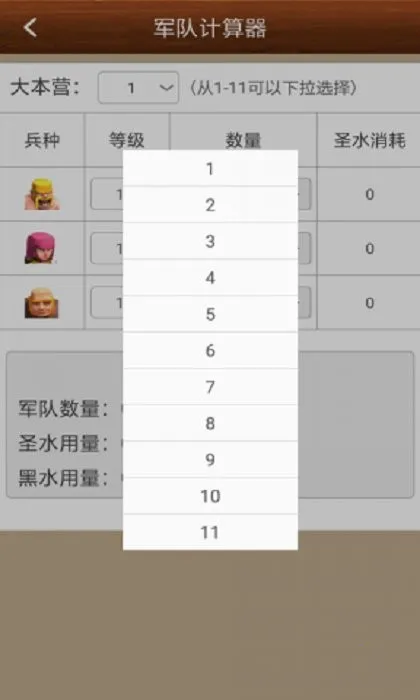 �����ͻ����(�����ͻ����)v2.0.3 �ٷ���