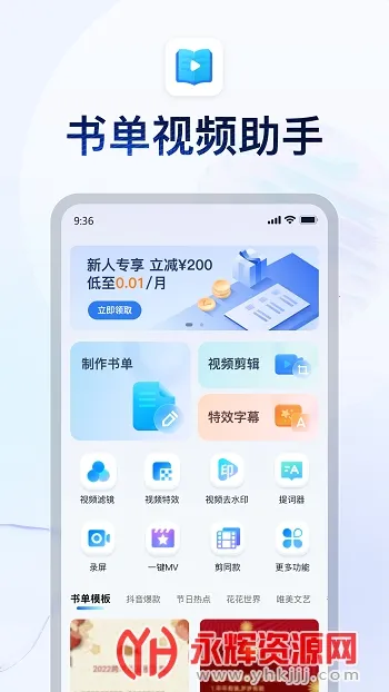 �鵥��Ƶ����2025���°汾