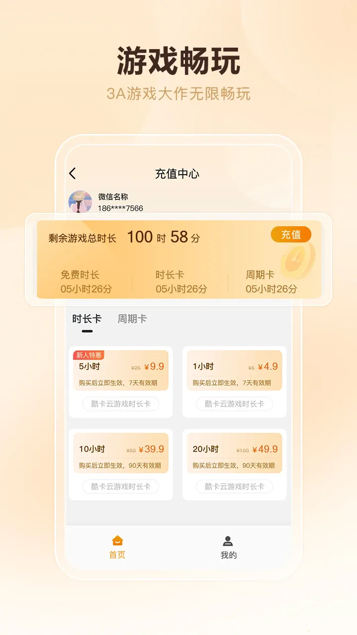 �Ῠ�ư�׿���ֻ���v1.1.28 ��׿��