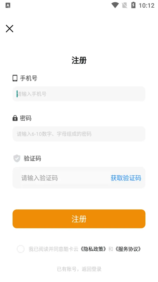 �Ῠ�ư�׿���ֻ���v1.1.28 ��׿��