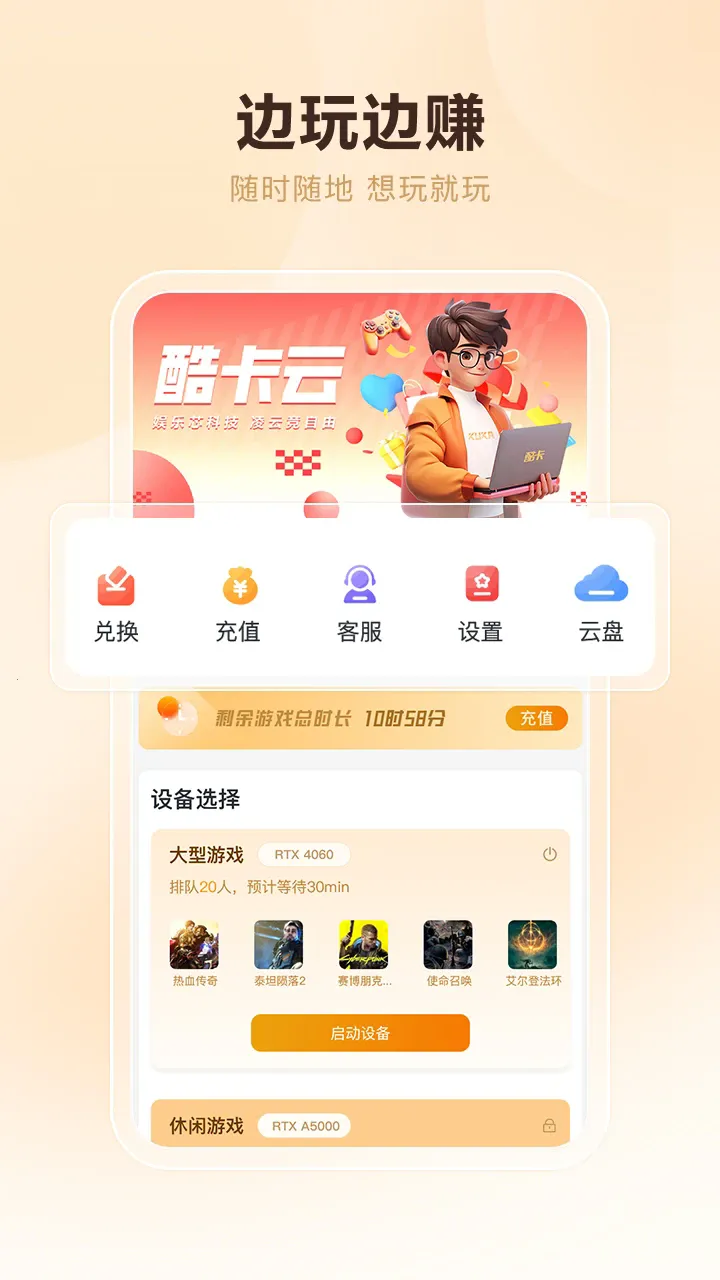 �Ῠ�ư�׿���ֻ���v1.1.28 ��׿��