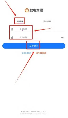 ���緢Ʊ2025���ذ�װ