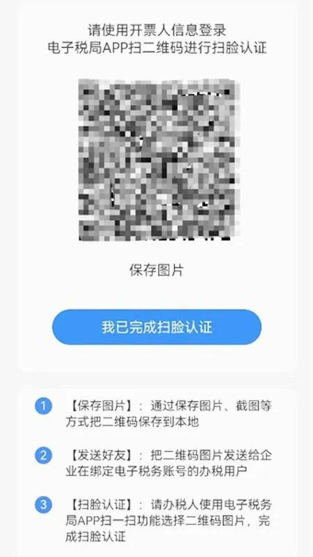 ���緢Ʊ2025���ذ�װv1.6.7 �ֻ���