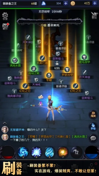 �������ˢװ��2025���°汾v115.0 �ֻ���