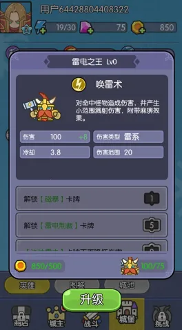 �������ˢװ��2025���°汾