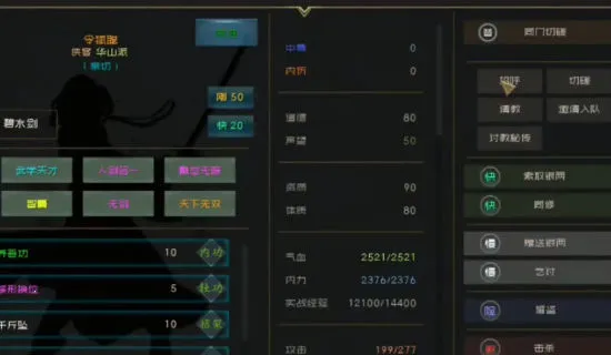 ��������ͼ2025���°汾v0.8.19 ��Ѱ�