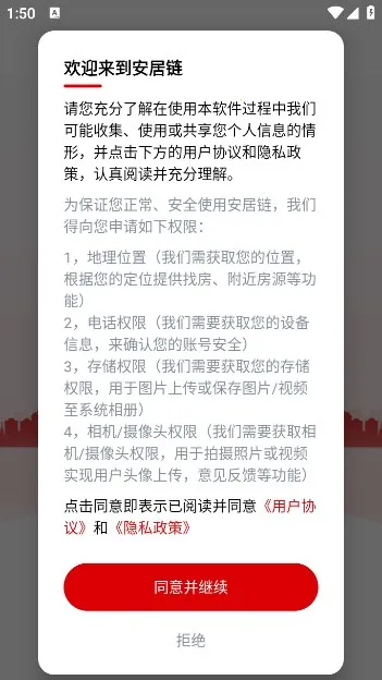 ������(��������ƽ̨)v2.0.9.1 �ٷ���