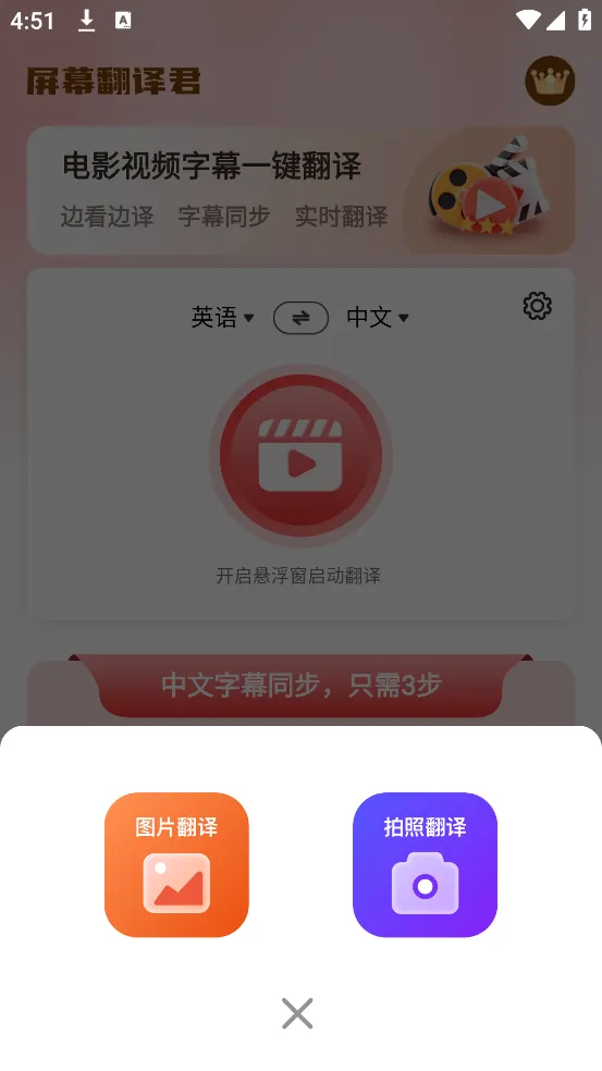 ��Ļ�����(��Ļʵʱ����)v1.0.8 �ֻ���