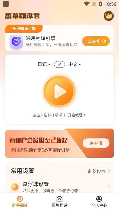 ��Ļ�����(��Ļʵʱ����)v1.0.8 �ֻ���
