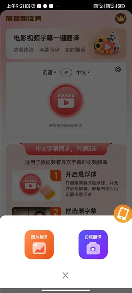 ��Ļ�����(��Ļʵʱ����)
