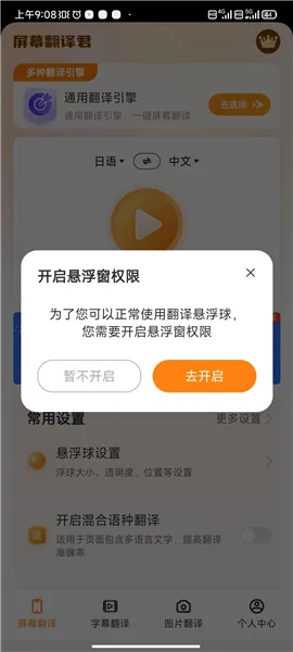 ��Ļ�����(��Ļʵʱ����)
