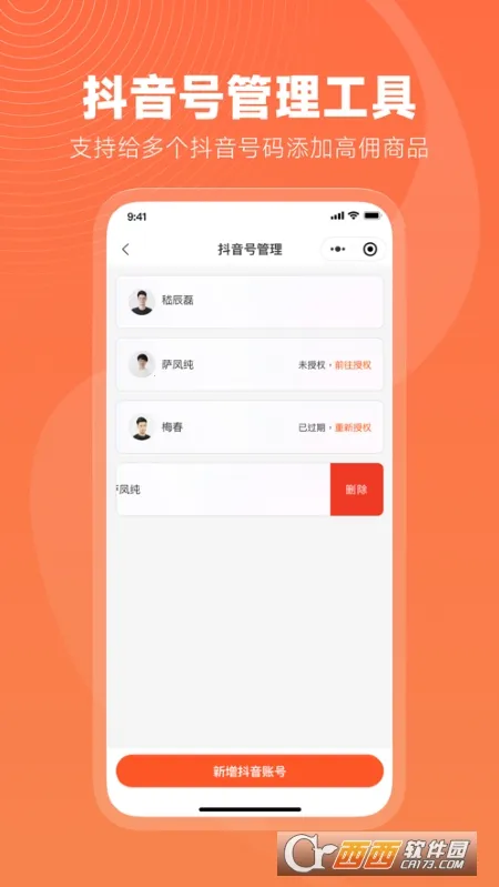 ��ѡ��׿���ֻ���v3.4.0 ��׿��