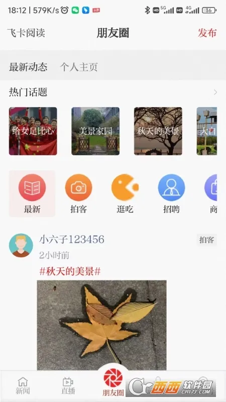 �¶�����(����Ȩ��ý��)v9.0.4 ��Ѱ�