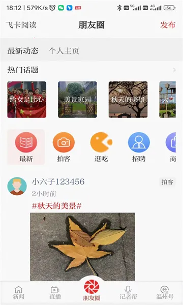 �¶�����(����Ȩ��ý��)v9.0.4 ��Ѱ�