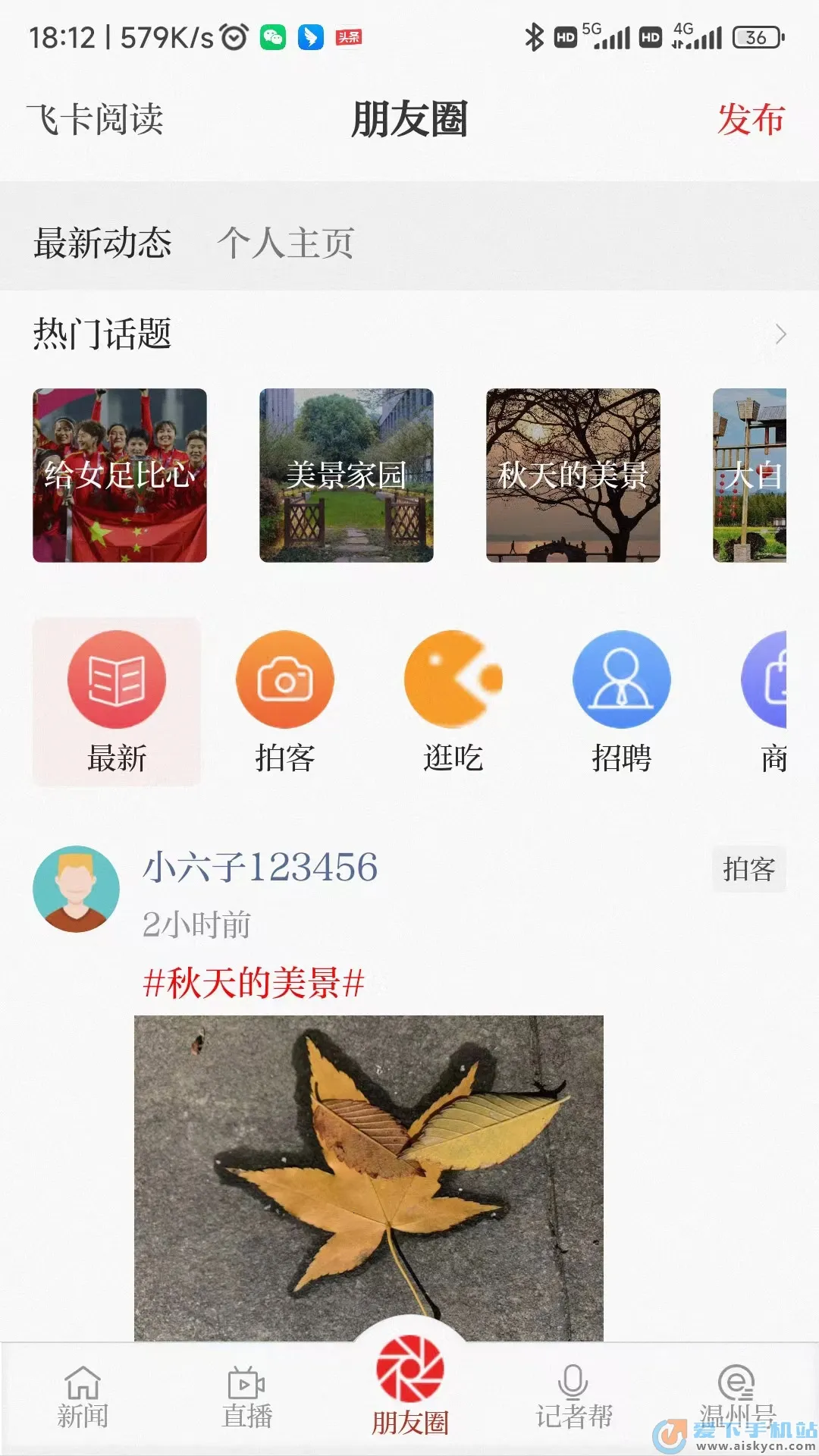 �¶�����(����Ȩ��ý��)v9.0.4 ��Ѱ�