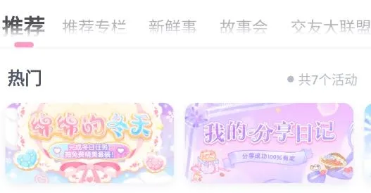 ������Ů(����Ԫ���紴��)